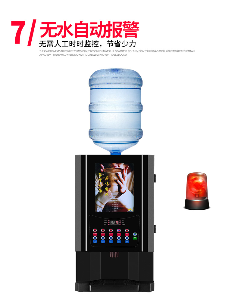 Máy pha cà phê thương mại một máy tự phục vụ đa chức năng máy pha nước giải khát tự động máy pha trà sữa nóng lạnh máy pha cà phê rancilio