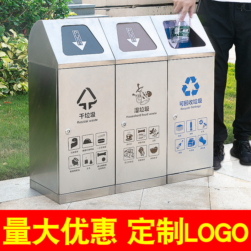 Classification bin with lid dry and wet separation Stainless Steel Big outdoor commercial Flip Sanitation Hotel public occasion
