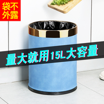 Double stainless steel trash can living room bedroom kitchen creative office high-end home large capacity large hotel