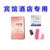 Jumping egg condom Hotel Hotel three stone adult sex products female sex vibration condom family planning payment