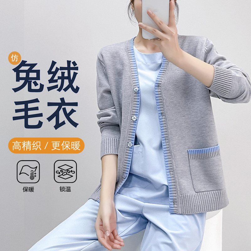 Nurse Cardigan Sweater Hospital Clinic Fleece-Lined Thickened Knitwear Maternity Nurse Dentist Outerwear Work Uniform Nurse Cardigan Sweater Hospital Clinic Fleece-Lined Thickened Knitwear Maternity Nurse Dentist Outerwear Work Uniform