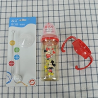 Трубочка, 240 мл