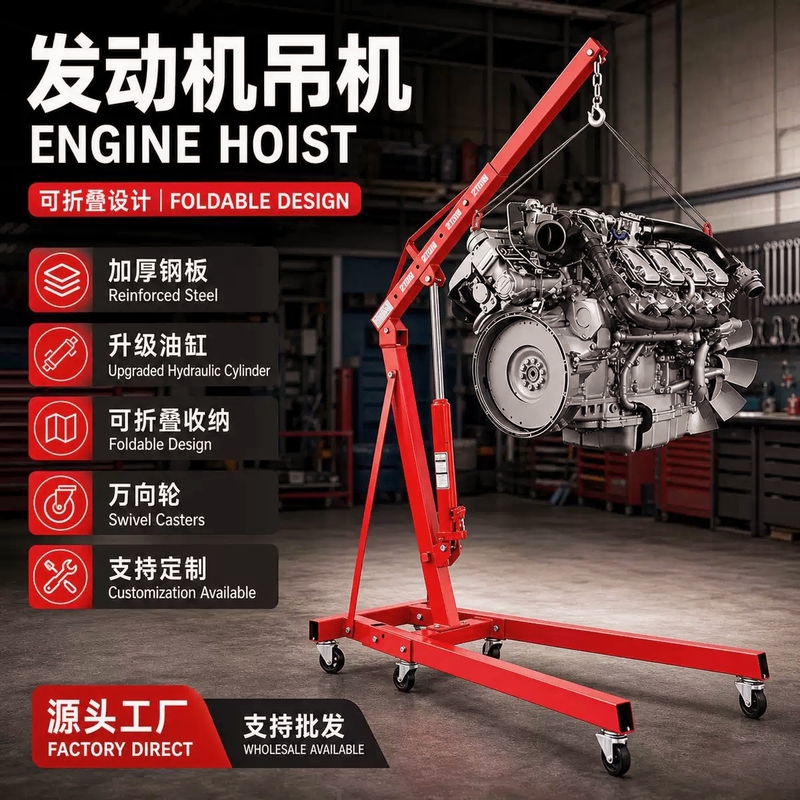 Mobile Small Crane Engine Mount Engine Crane Hydraulic Crane 2 Tons 3 Auto Repair Folding Crane Mobile Small Crane Engine Mount Engine Crane Hydraulic Crane 2 Tons 3 Auto Repair Folding Crane