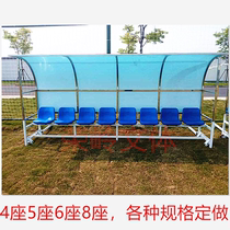 Football protection shed Football bench bench player stool rest chair coach player sunshade football field seat