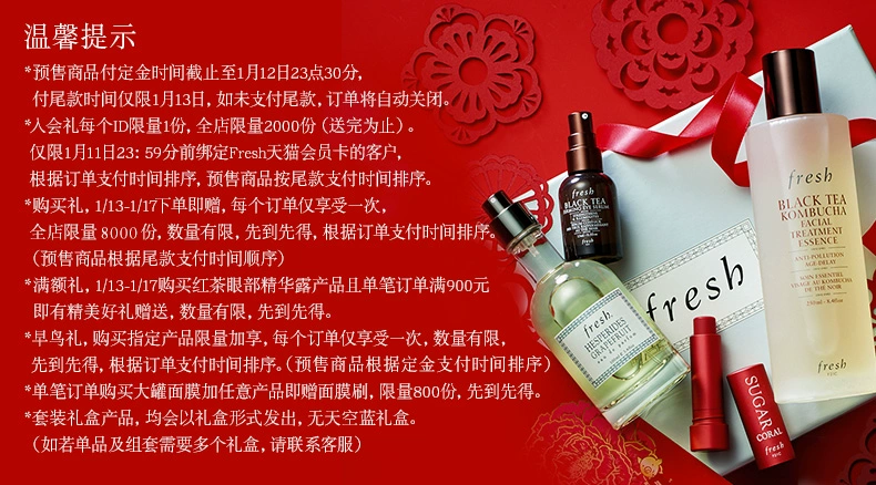 Fresh / 馥 蕾 牡丹 牡丹 Bọt Cleanser 125ml Làm sạch da Làm sáng da. sữa rửa mặt sulwhasoo