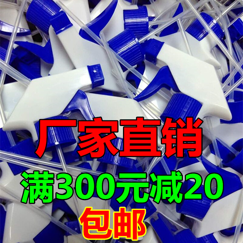 Oil Pollution Net Nozzle Nozzle Oil Pollution Net Accessories Indenter Spray Guns RMB110  100