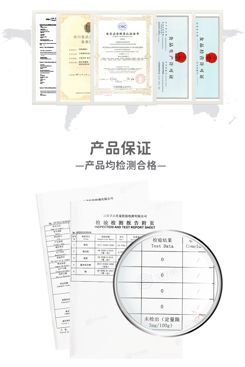 【Plavest】罗汉果代糖0卡木糖醇100g