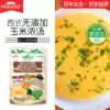 Pure meal life Western corn soup Instant instant soup 15g*3 sachets