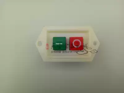 LC3 meat grinder and noodle machine meat cutter noodle making machine button switch start switch 10A desktop drilling machine grinder switch