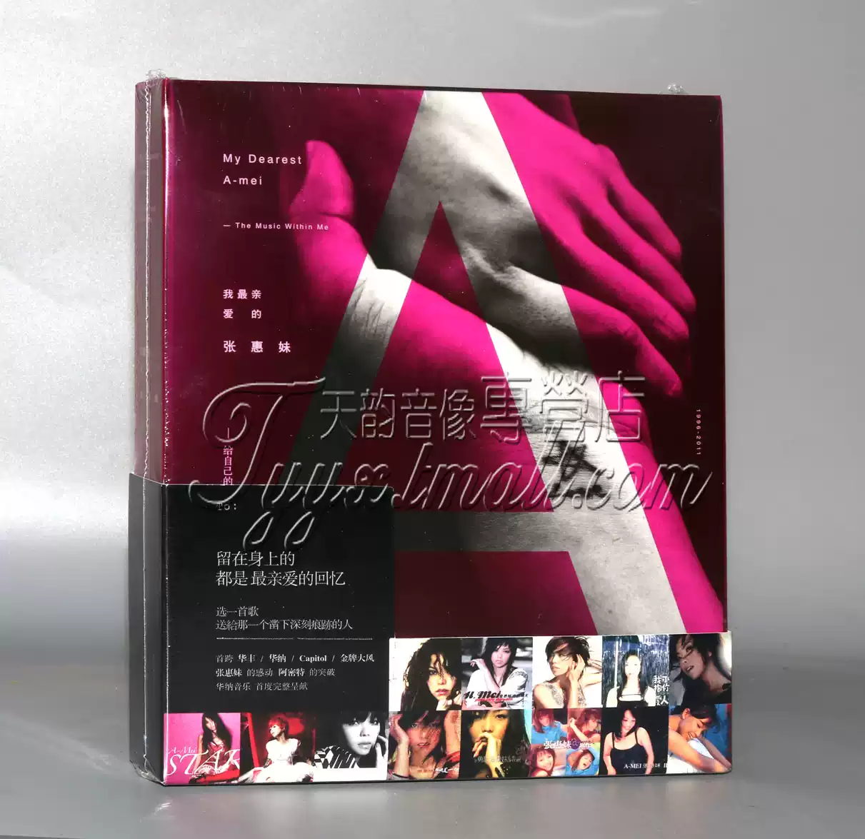 正版唱片張惠妹我最親愛的張惠妹給自己的精選4CD-淘寶Taobao | 天貓Tmall