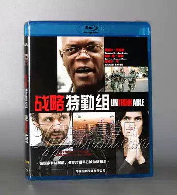 Genuine Blu-ray movie Strategic Secret Service 1080P Blu-ray movie disc BD25 English pronunciation