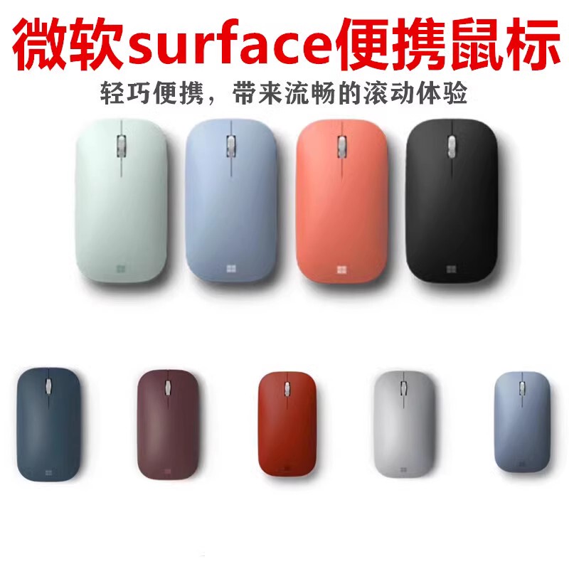 Microsoft Surface Pro Portable Mouse Stylish Designer Bluetooth Wireless Compact Mouse