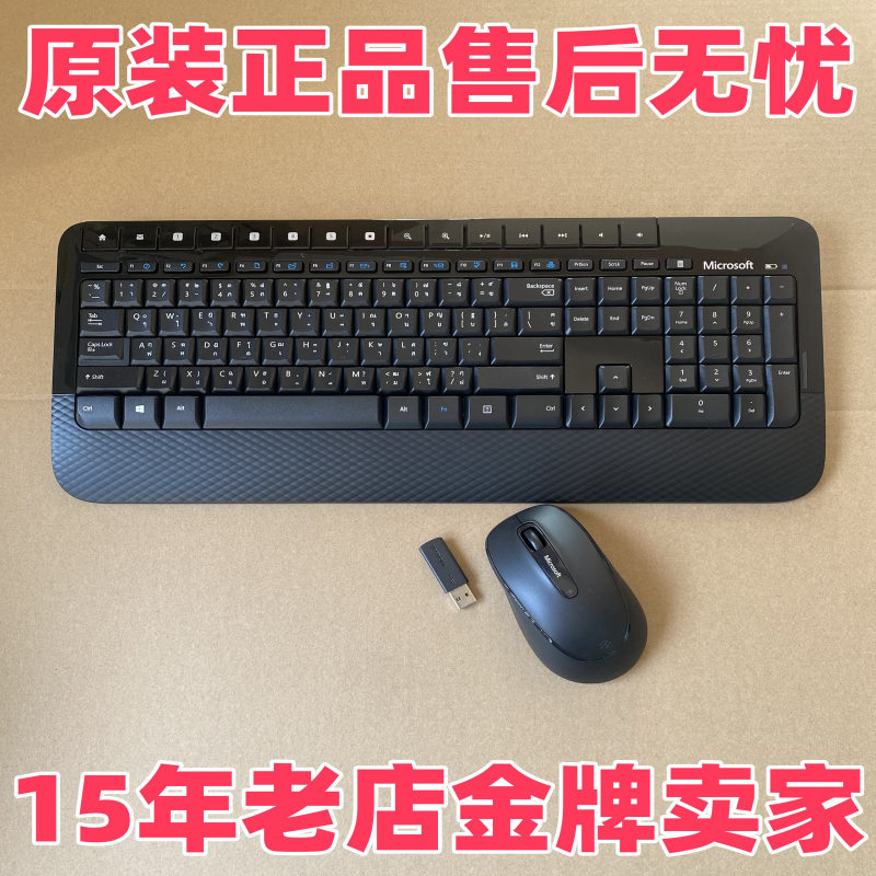 Microsoft Wireless Keyboard and Mouse Set 2000 Keyboard Mouse Wireless Set Office Typing Laptop Desktop Computer