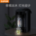 Supor điện cách nhiệt hộ gia đình tích hợp 5L thông minh nhiệt độ không đổi bình nóng lạnh thép không gỉ công suất lớn ấm đun nước - ấm đun nước điện ấm siêu tốc midea ấm đun nước điện