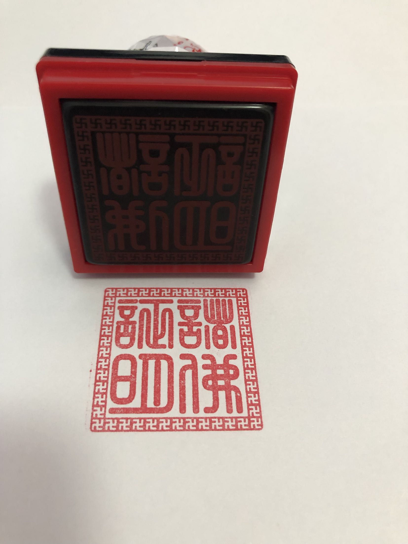 Buddhas prove seal light sensitive material square swastika lace custom seal engraving Buddhist supplies shop customization