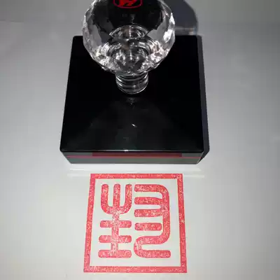 Seal seal printed 5 5*5cm size Taoist supplies Buddhist supplies Xianjia supplies seal