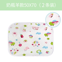 Бутылочка для кормления, 50×70см, 2 шт