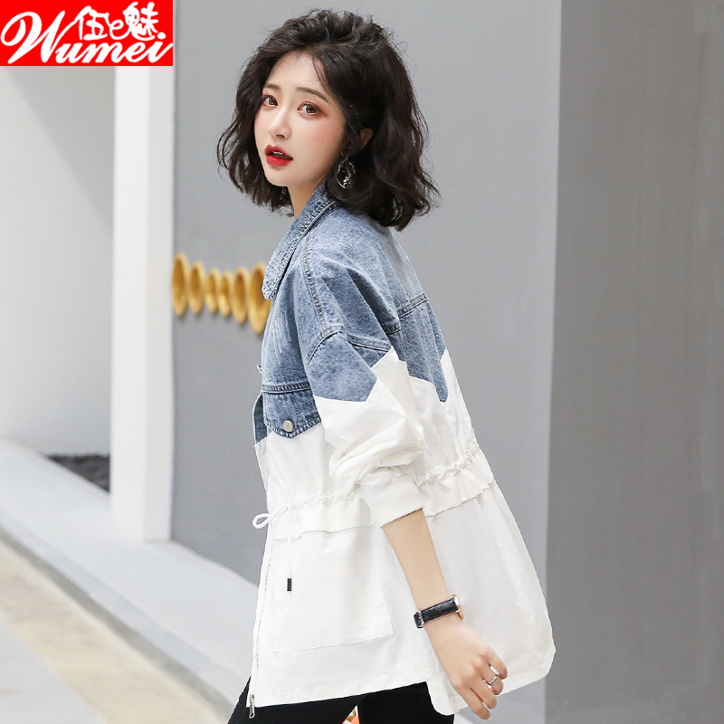 Denim khâu phụ nữ áo gió mùa xuân và mùa thu 2020 mới của Hàn Quốc phiên bản của áo gió lỏng lẻo trong thời trang dài phụ nữ áo mỏng