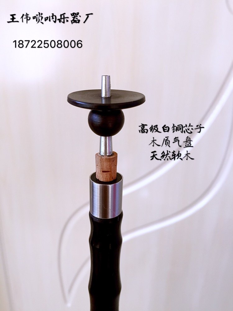 High-grade Upper Air Disk Wooden ball ball disc black sandalwood gas disc specialized in natural cork