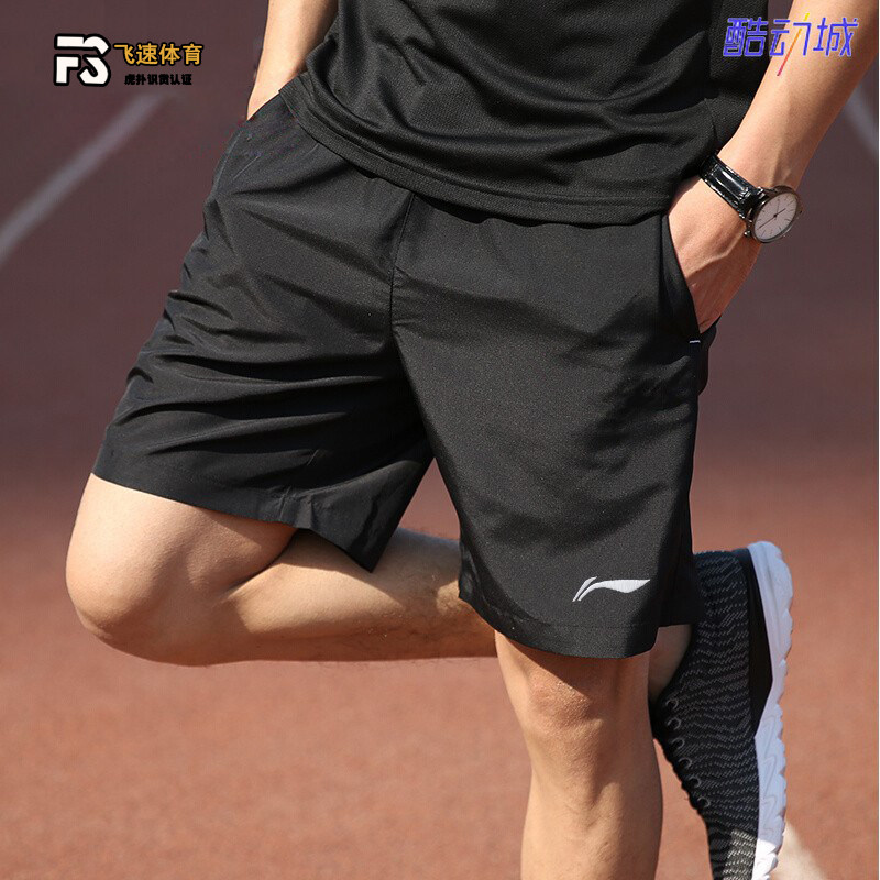 Li Ning shorts men's sports five-point pants official 2022 summer models quick-drying breathable light beach casual pants