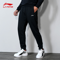 Li Ning sports trousers for men 2022 spring and autumn new knitted closing bunches footrest pants casual black small feet pants