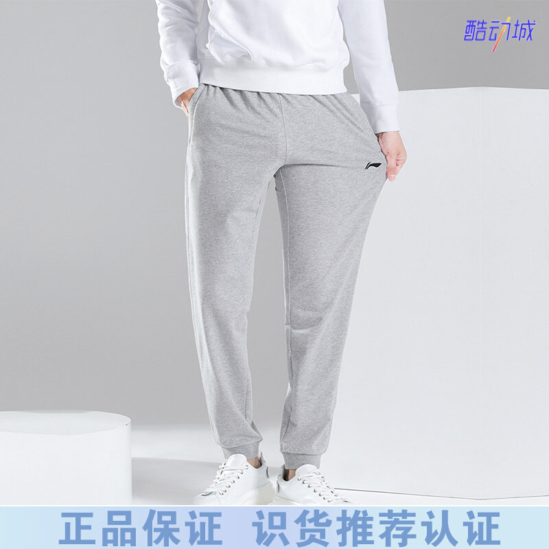 Li Ning sweatpants men's trousers autumn and winter comfortable foot breathable cotton straight loose closed casual running trousers trendy