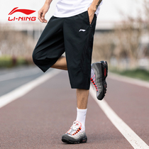 Li Ning Seven Pants Men Sports Shorts Summer Ice Silk Speed Dry Breathable Running Loose Casual Mid Pants Beach Pants