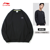 Li Ningwei Jersey Mens Round Collar Loose Long Sleeve T-Shirt Jacket Manhood Hooded Sweatshirt Casual Knit Sportswear