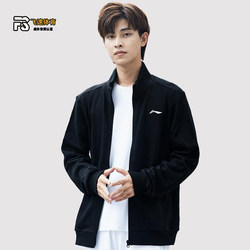 Li Ning Sweater Hooded Jacket Men's 2022 Spring and Autumn New Stand Collar Cardigan Cotton Cotton National Trend Loose Casual Sportswear