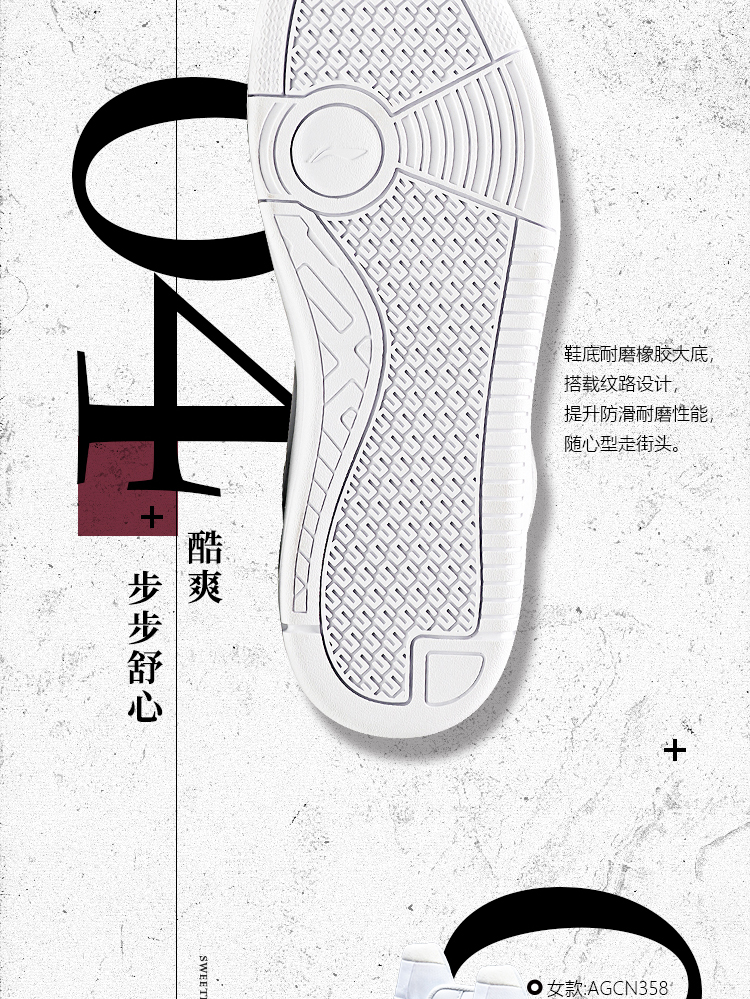 Giày thể thao nam thời trang Li Ning Giày thể thao hoang dã Giày cao gót nam giúp giày thông thường AGCN285 - Dép / giày thường jordan xám trắng