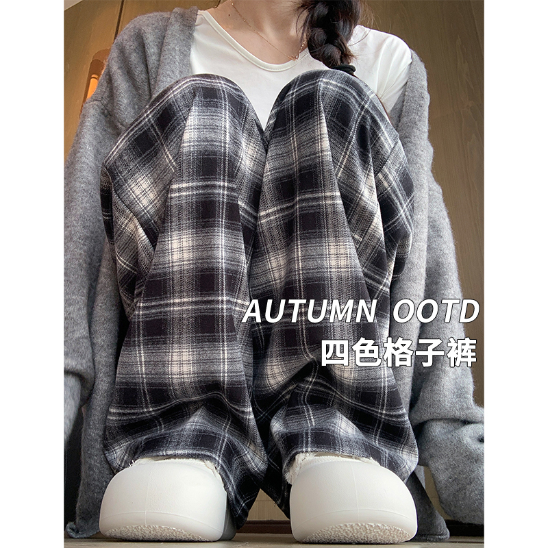 Black Plaid Wide-Leg Pants for Women, Spring, Autumn, Summer 2026 New Style, High-Waisted, Straight, Drapey, Loose, Casual, Versatile Pants
