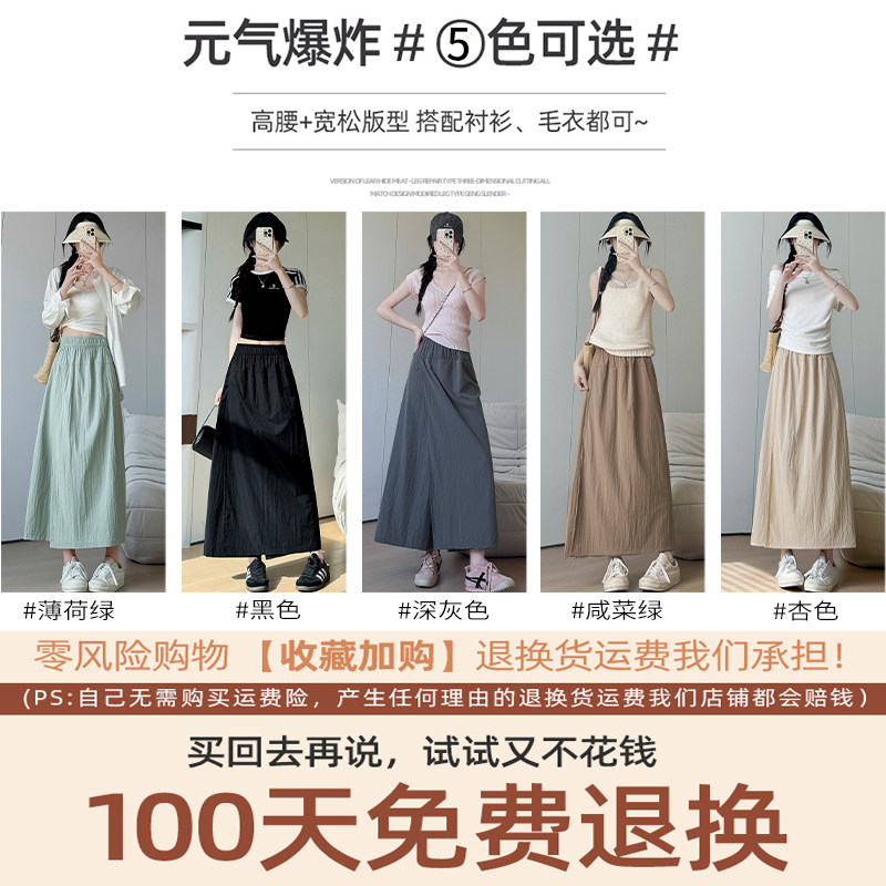 设计感侧双开叉裙裤2025年夏季新款，如何挑选适合自己的款式？