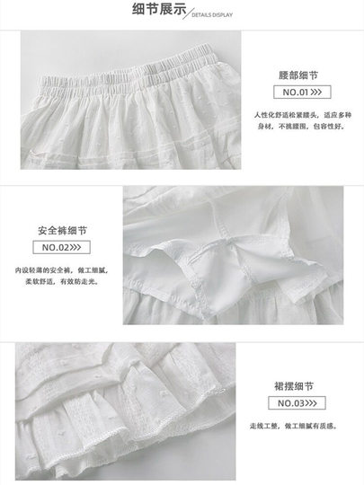 Falda corta de encaje blanco para mujer primavera otoño verano 2025 nuevo estilo ballet falda pastel cintura alta falda acampanada