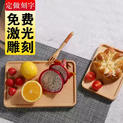 Japanese wooden tray rectangular dinner plate household bread cake solid wooden wooden plate coffee fruit plate Nordic