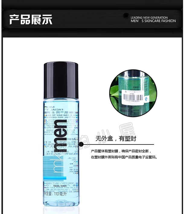 Mary Kay Men Toner 110ml Chăm sóc nam Mary Kay Toner Mary Kay Chính hãng sữa rửa mặt cho da dầu nam