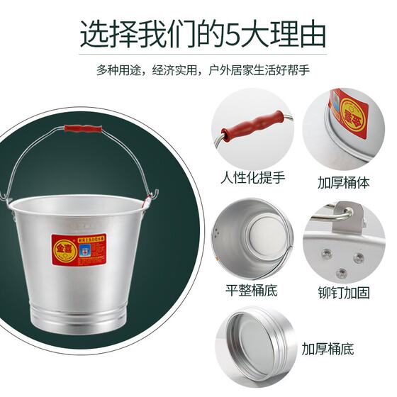 金喜加厚铝提桶加油站防爆铝桶老式家用铝水桶油库铝桶化工铝提桶