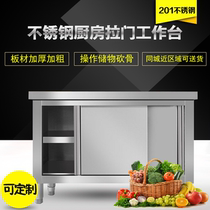 Stainless steel operating table stainless steel thickened beating lotus table 1 2 m 1 5 m 1 8 m Double-tonho table bench