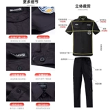 Летний тонкий комплект для работы, осенняя униформа