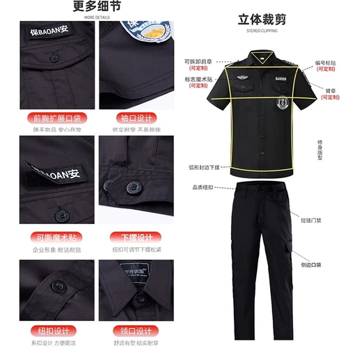 Летний тонкий комплект для работы, осенняя униформа