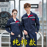 Чистое хлопковое тибетское отражатель Blue Libbon (одиночная вершина)