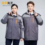 Удерживающая тепло куртка для работы подходит для мужчин и женщин с пухом, увеличенная толщина, набивка пером