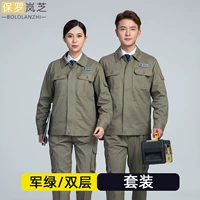 Зеленый хлопковый комплект