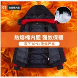 Антистатическая демисезонная куртка для работы