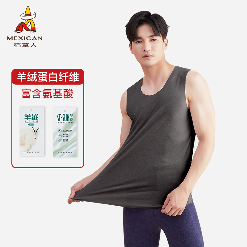 Rice straw man men's warm vest Double face suede cashmere Cashmere Bottomless heat storage Develvet lingerie