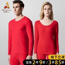 Scarecrow big red thermal underwear set couple married celebrate the year of cattle men and women autumn pants