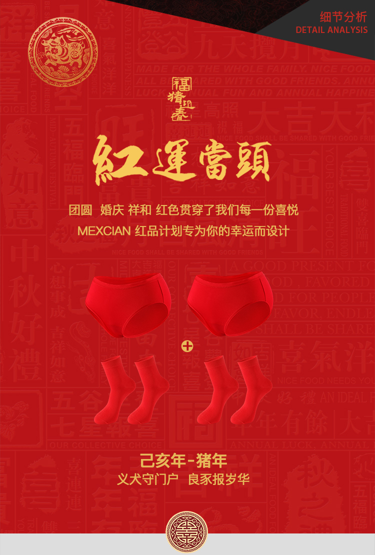 Bù nhìn phụ nữ quần lót lợn lớn màu đỏ năm sinh của phụ nữ quần lót phù hợp với đám cưới tóm tắt lễ hội hộp quà tặng quần lót lọt khe xẻ đũng