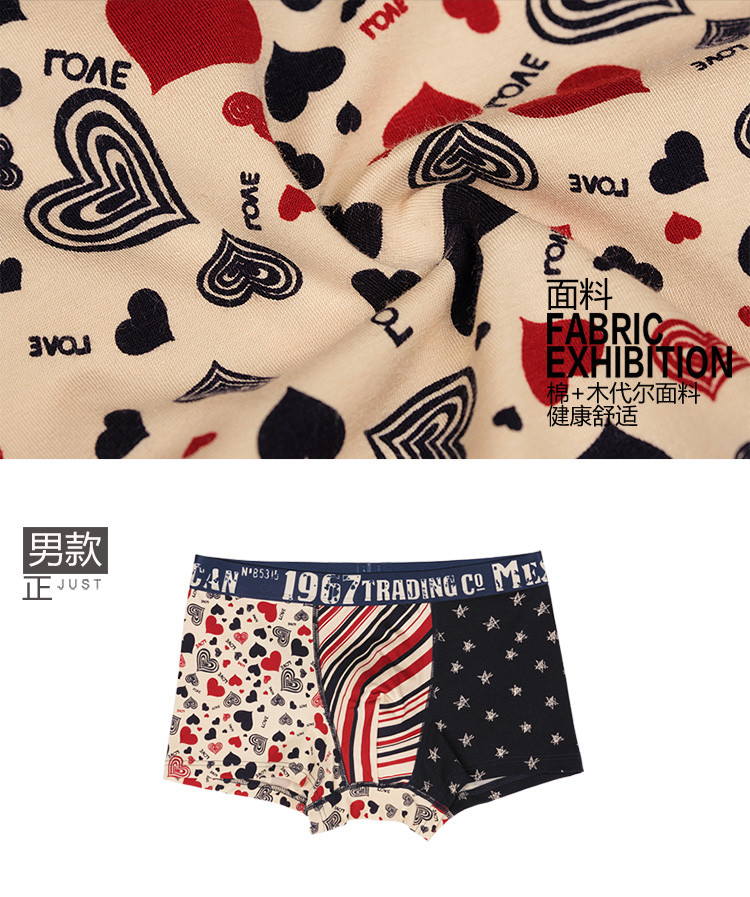 Scarecrow nam boyshort tóm tắt phụ nữ gợi cảm thoáng khí cotton mùa hè đồ lót cặp vợ chồng quần lót phụ nữ