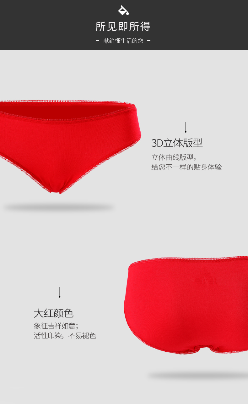 Scarecrow 2 Pack Ladies Year of the Pig Years Tóm tắt Đồ lót Hongyun Hôn Wedding Box quần boxer nam