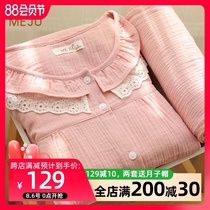 Confinement clothes Spring cotton postpartum June summer cotton yarn postpartum thin maternity pajamas Breastfeeding Pregnant feeding