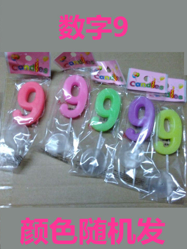 Bougie - Ref 2490454 Image 14